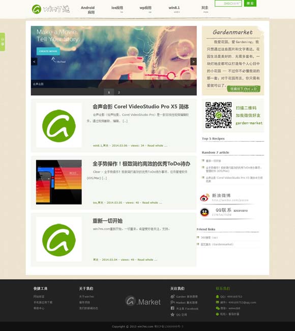 118网址之家1.258.ch,彩票,影视 一档走过七季的恋综如何跟上时代的节拍？